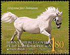 Культурное наследие. Почтовые марки Боснии и Герцеговины (Сербская администрация)